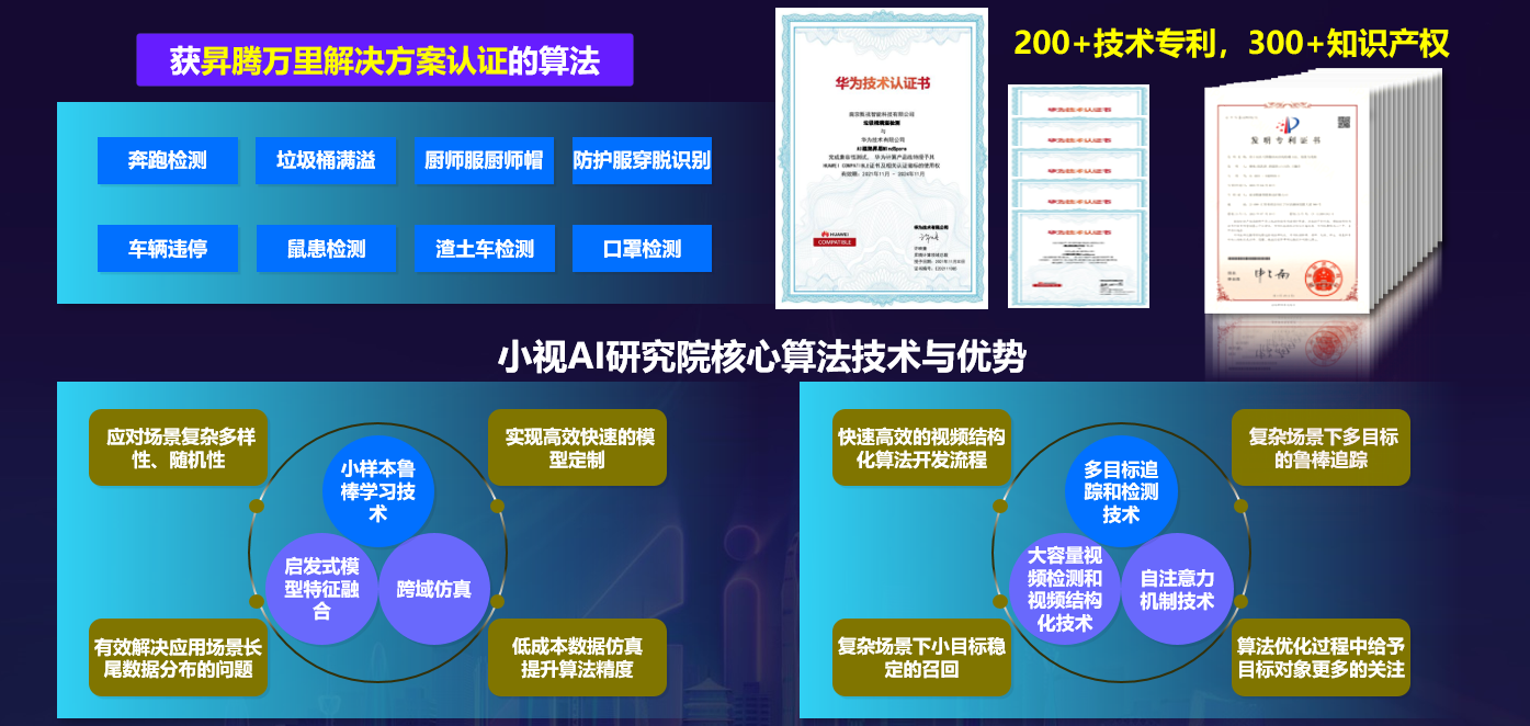 最准马网站资料免费