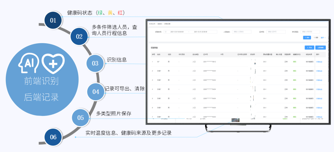 最准马网站资料免费