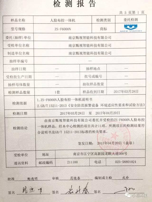 最准马网站资料免费