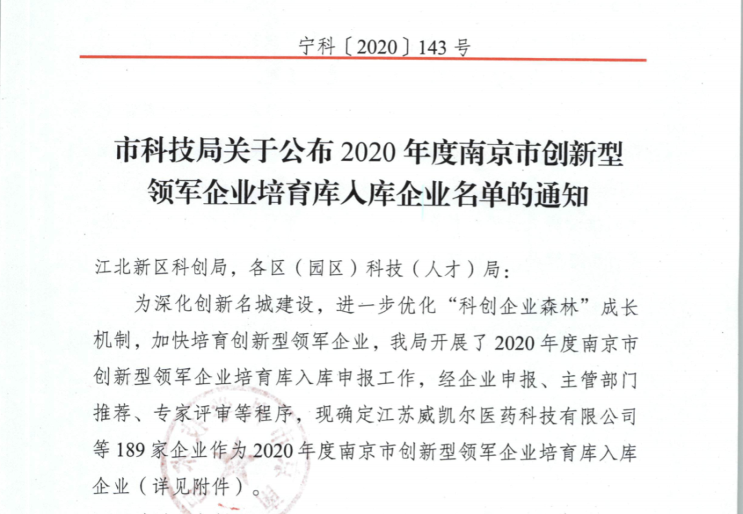 最准马网站资料免费