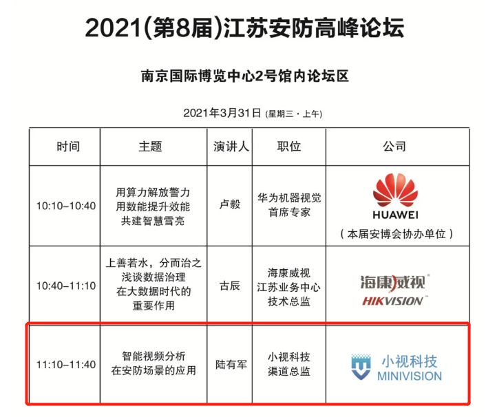 最准马网站资料免费